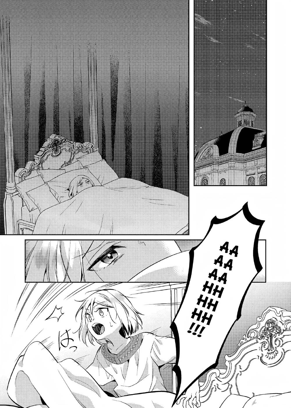 Panel 18