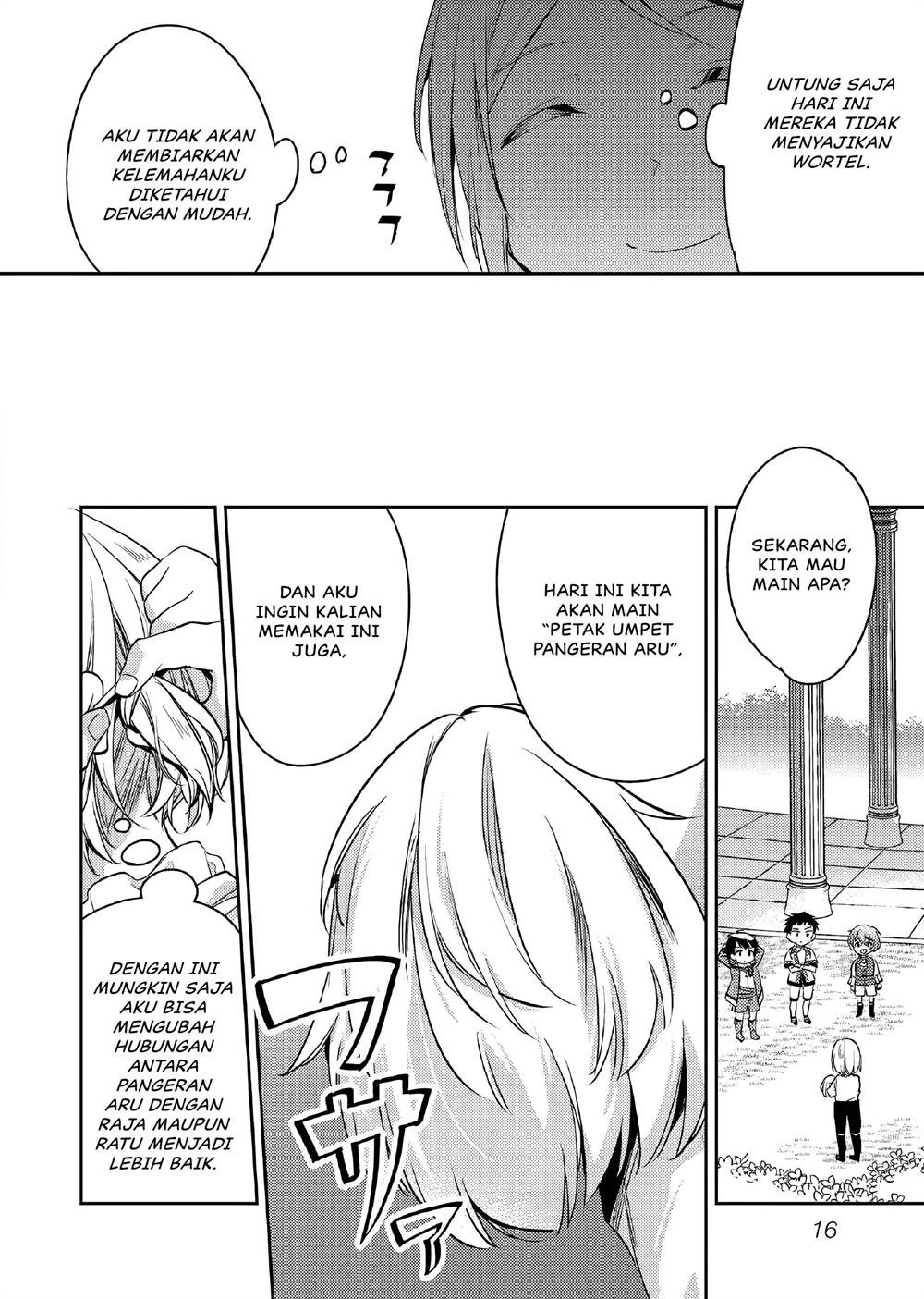 Panel 17