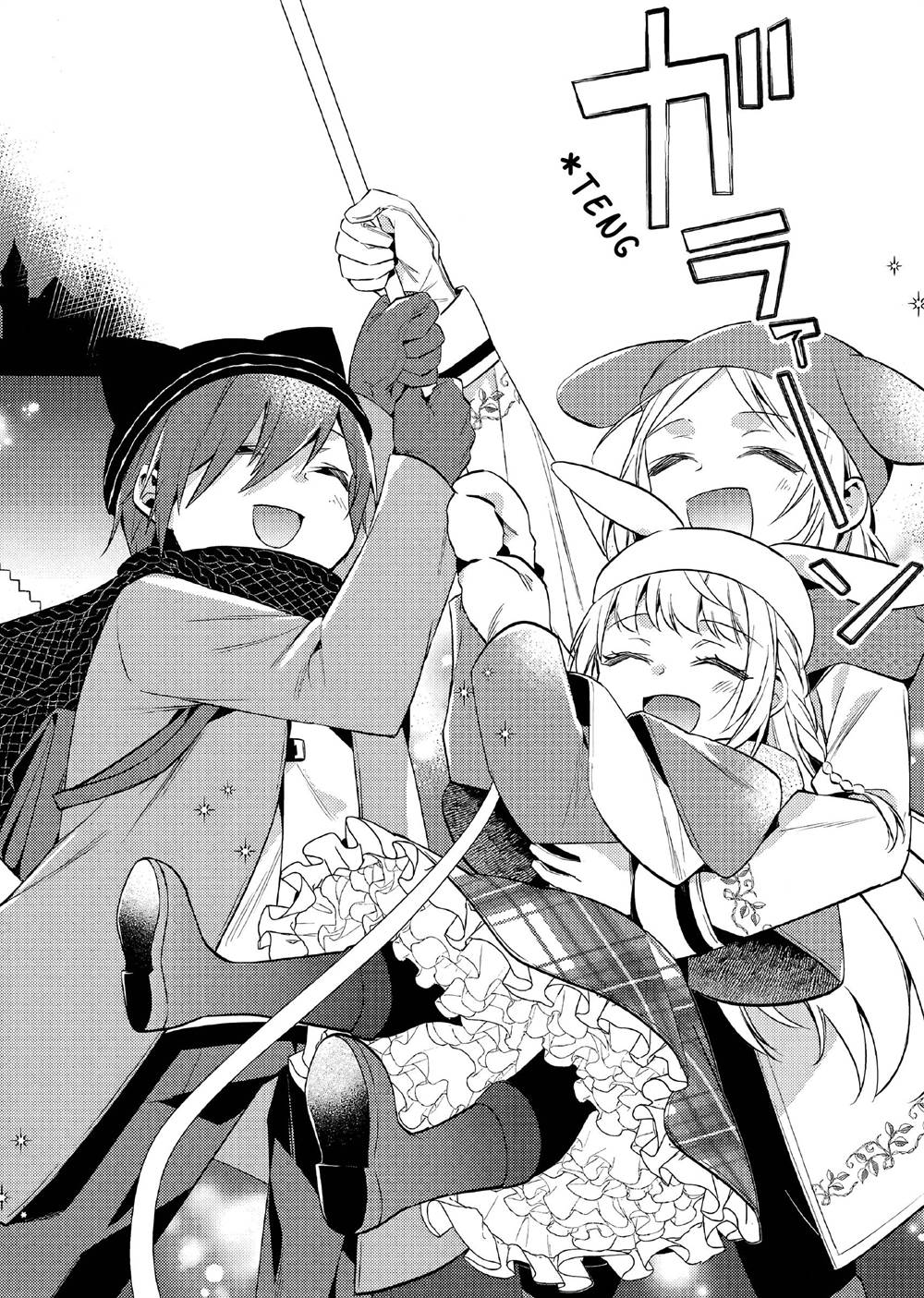 Panel 7