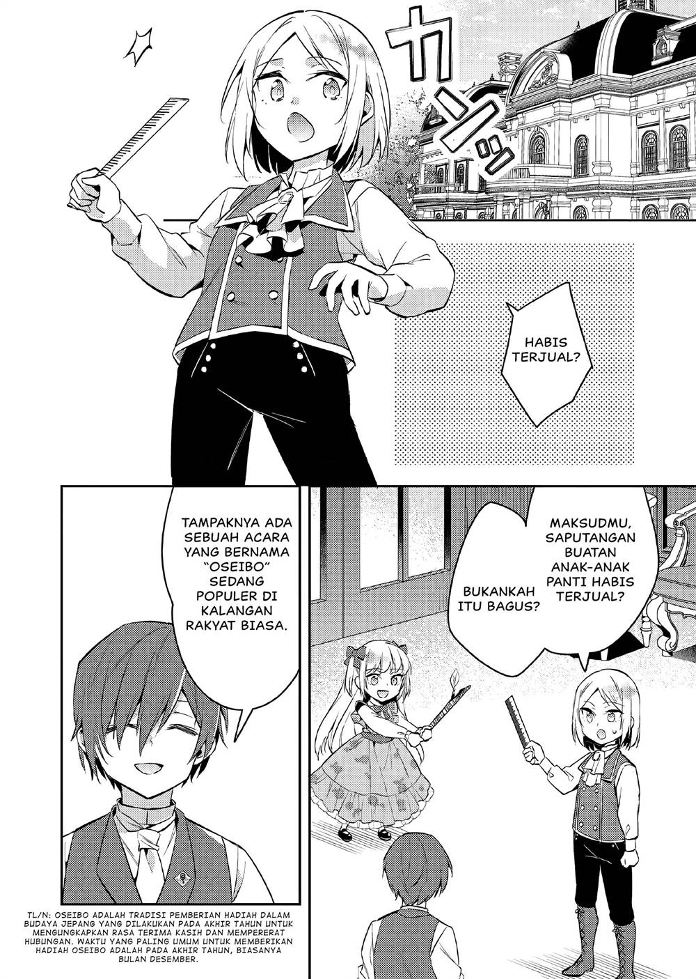 Panel 17