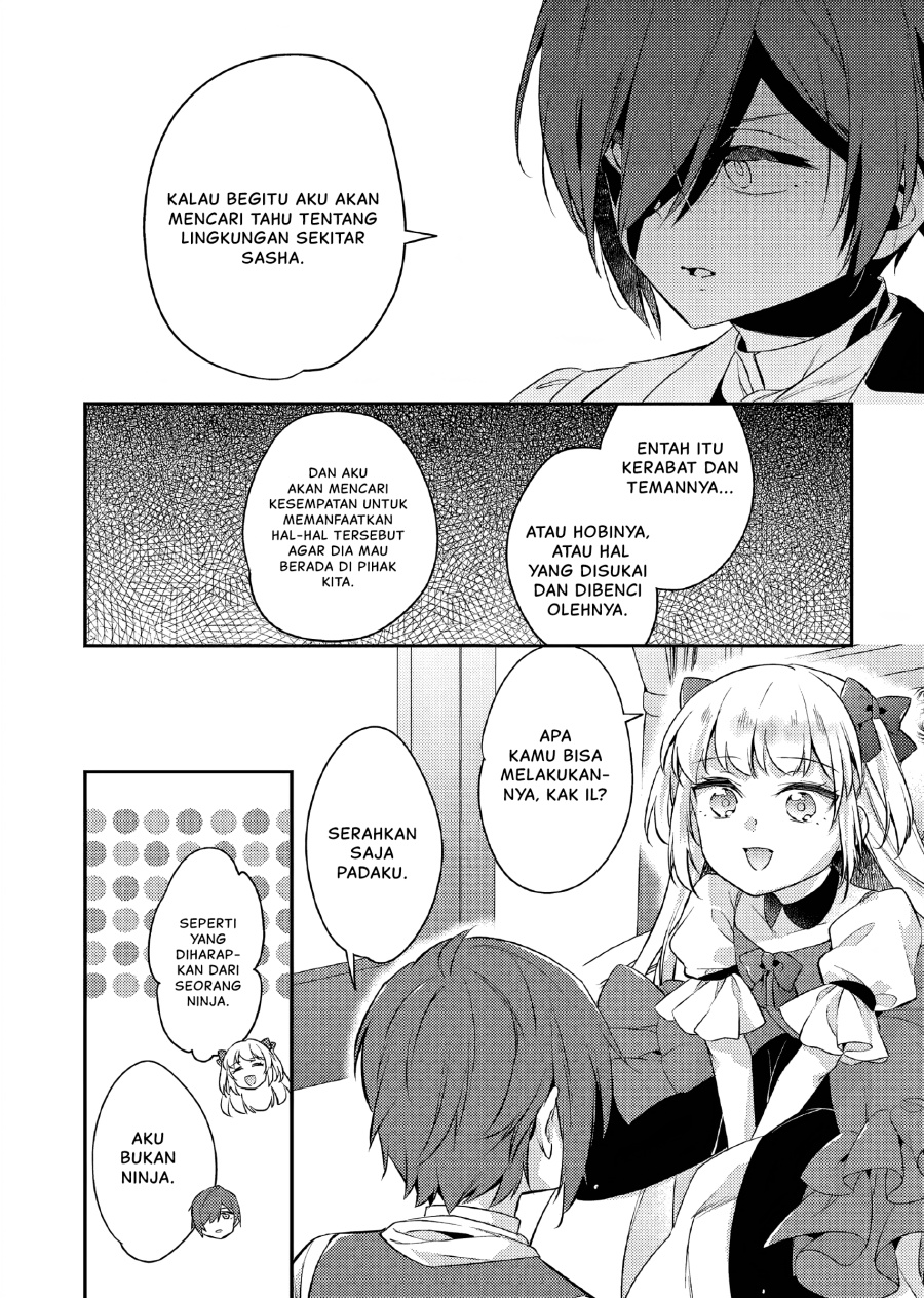 Panel 17