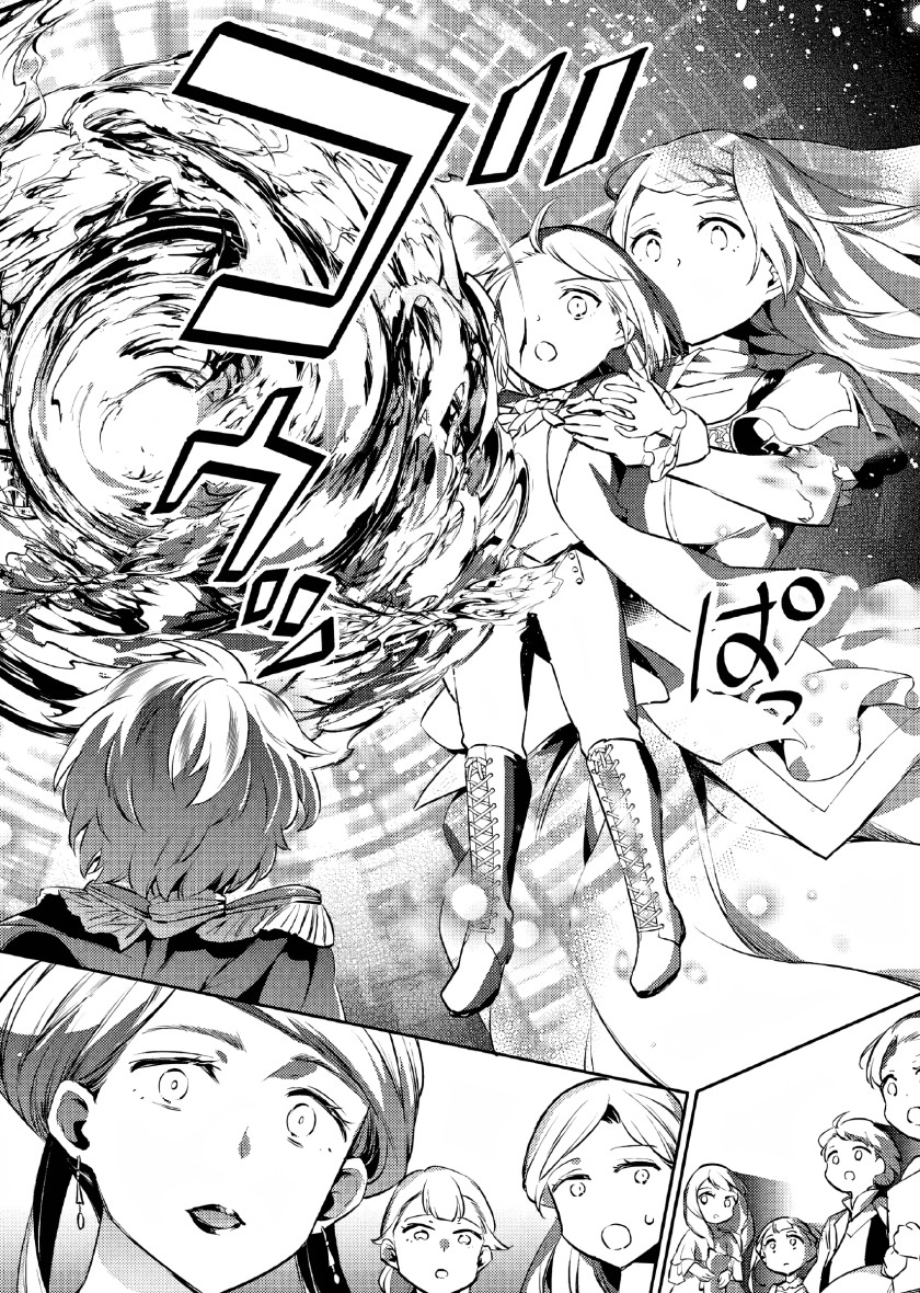 Panel 7