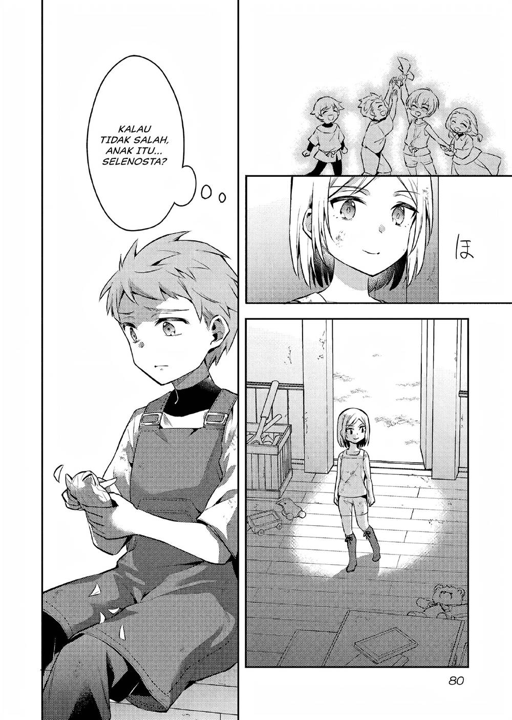 Panel 17