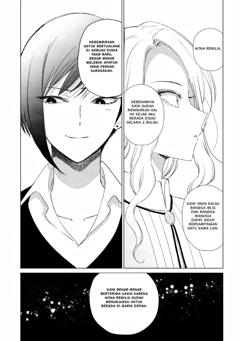 Panel 14