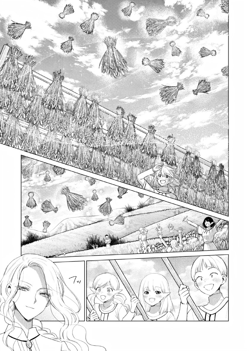 Panel 4