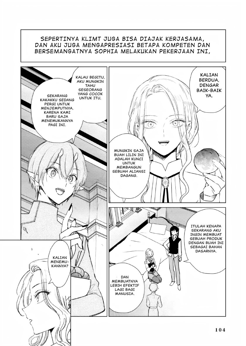Panel 17