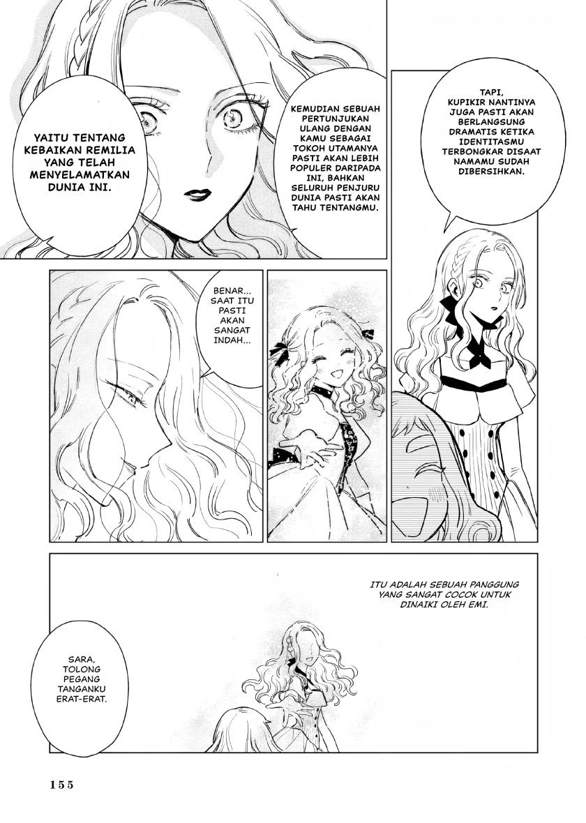 Panel 12