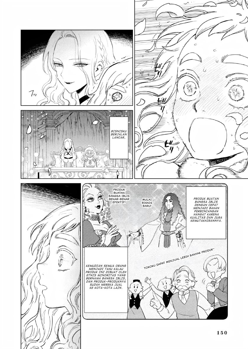 Panel 7