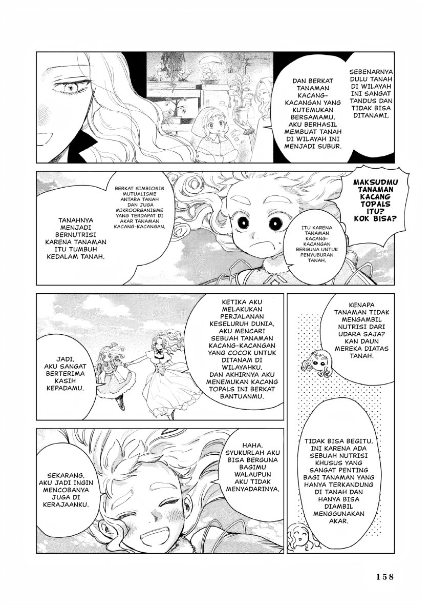 Panel 15