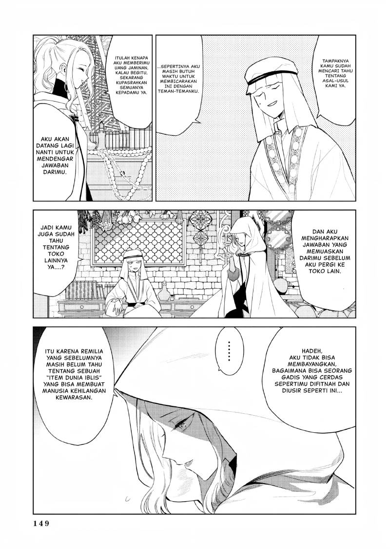 Panel 34