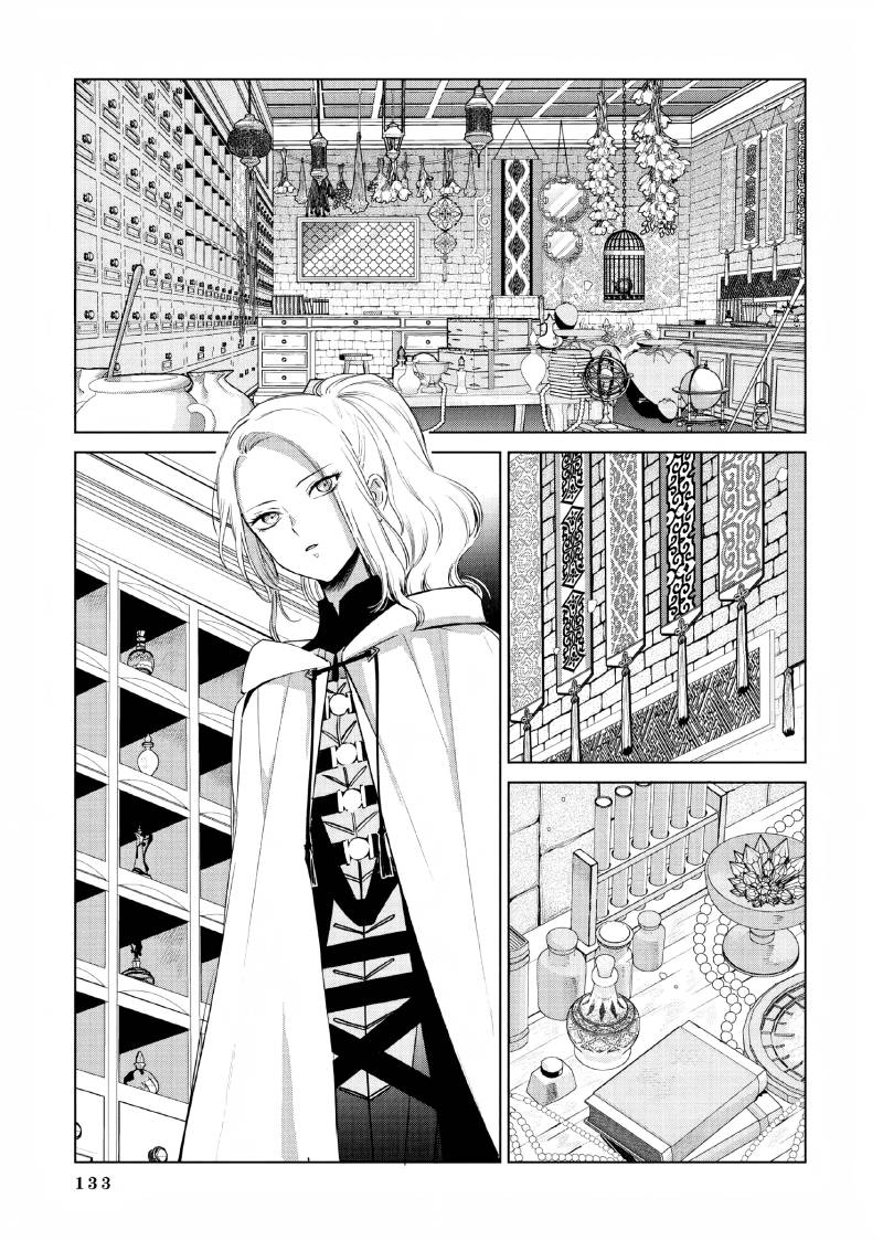 Panel 18