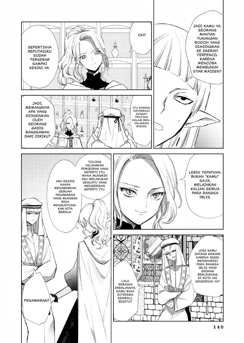 Panel 25