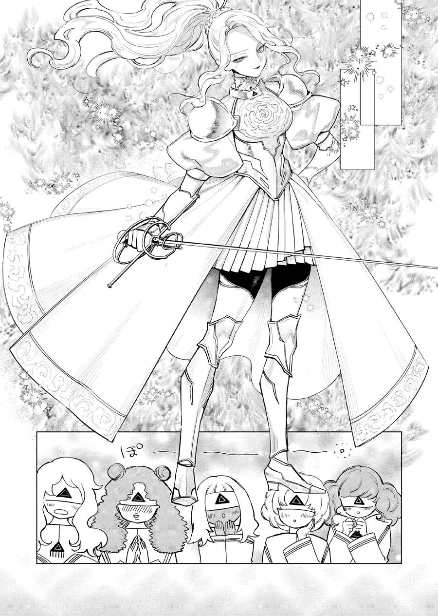 Panel 29