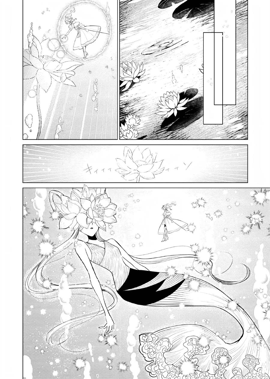 Panel 15
