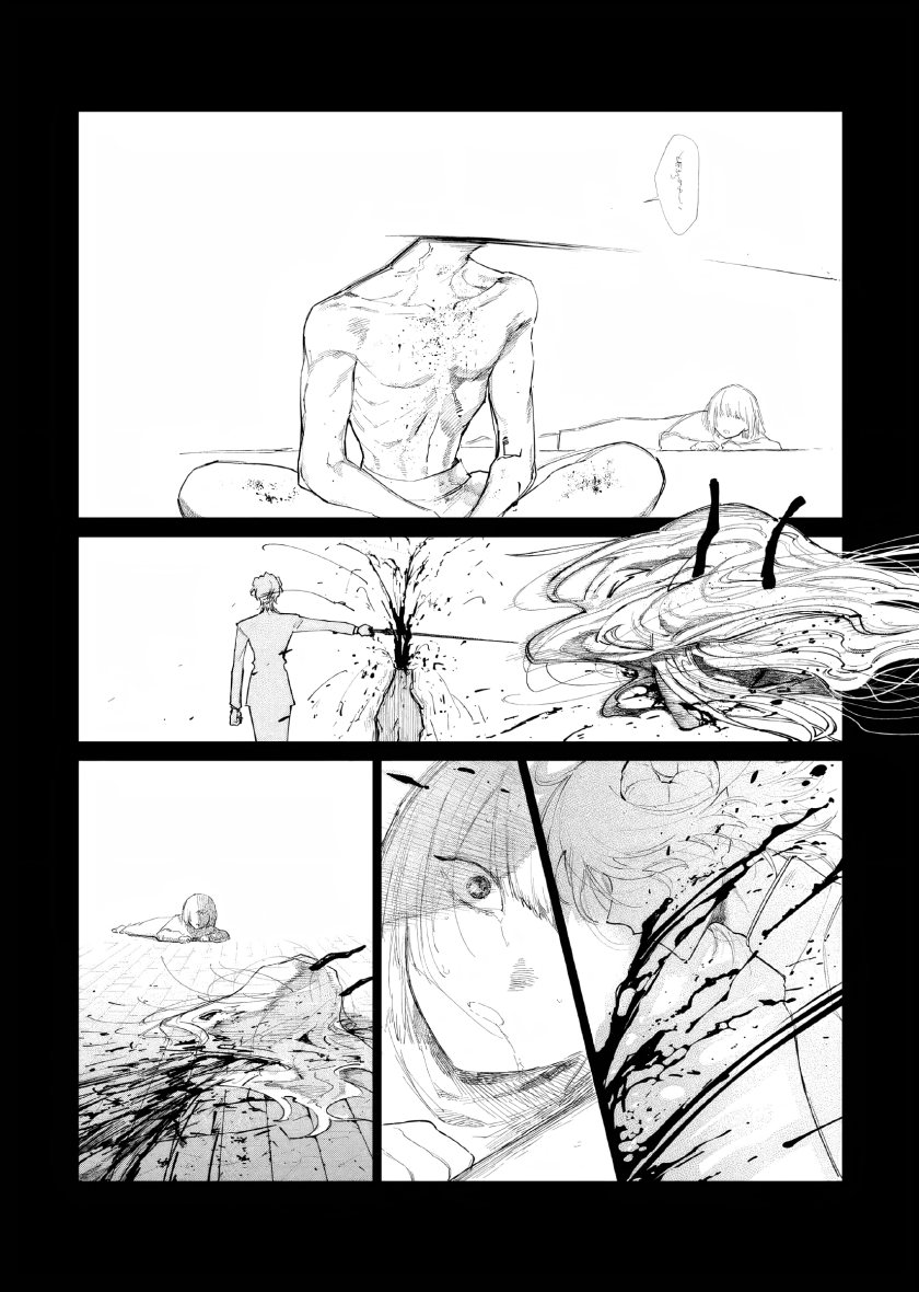 Panel 6