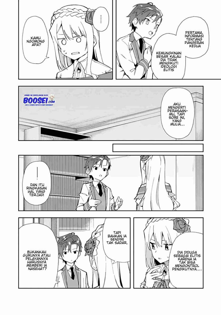 Panel 14