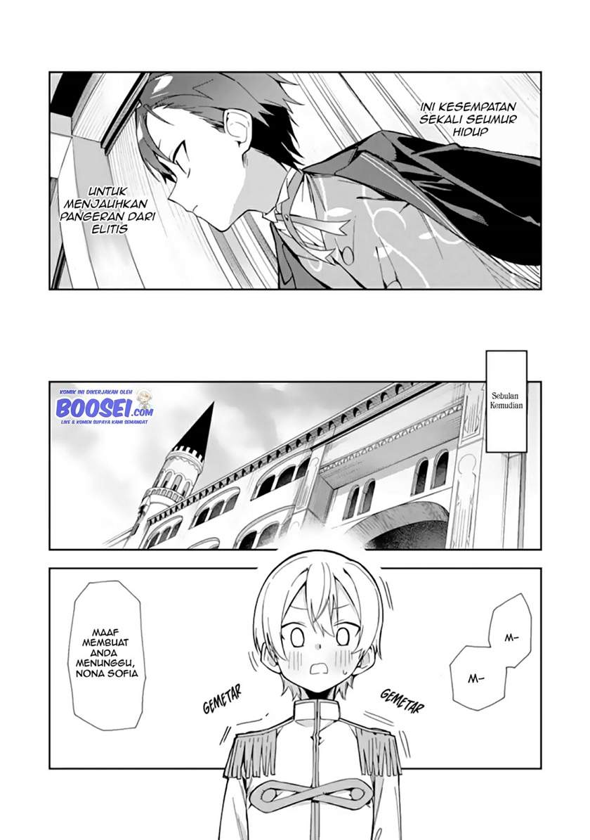 Panel 14