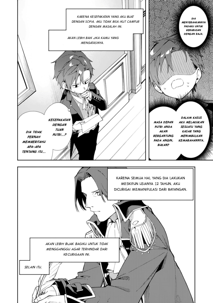 Panel 7