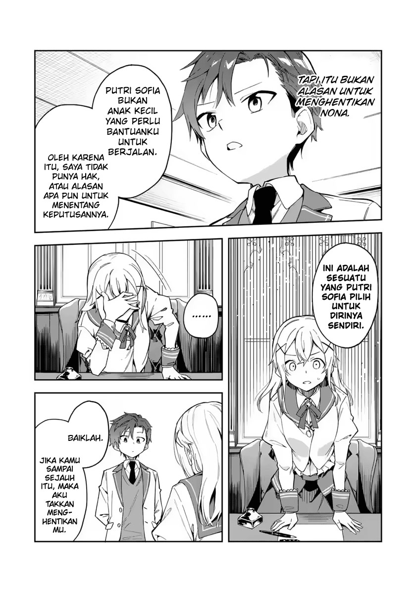 Panel 20
