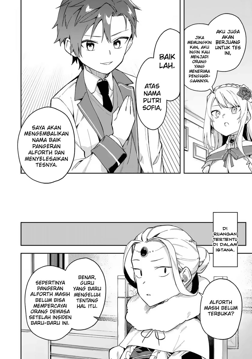 Panel 32