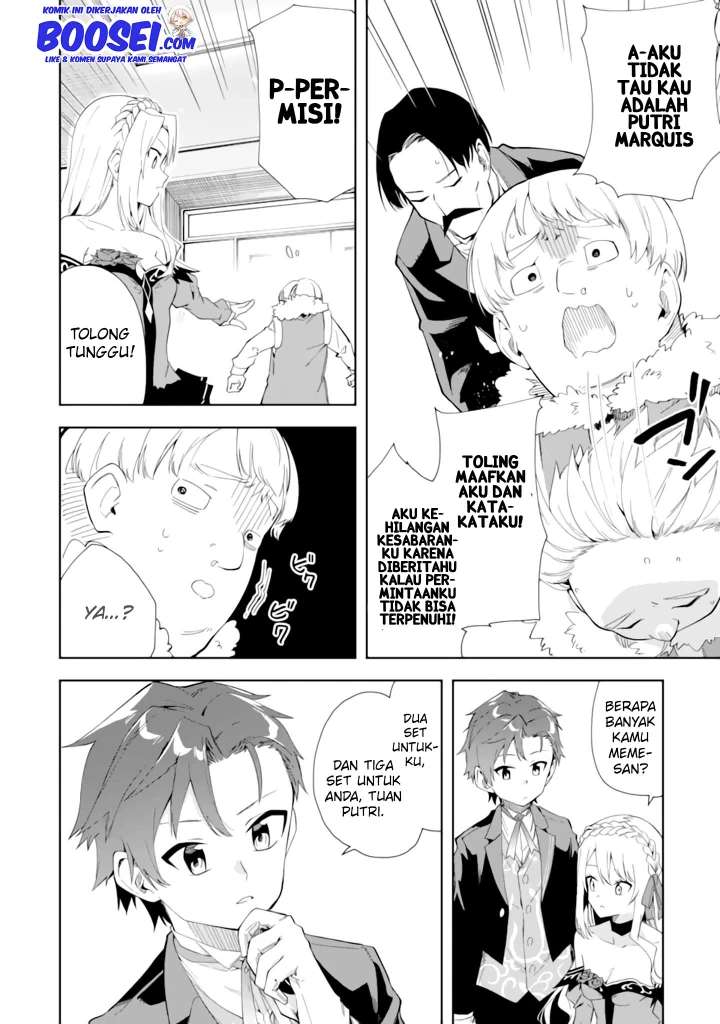 Panel 12