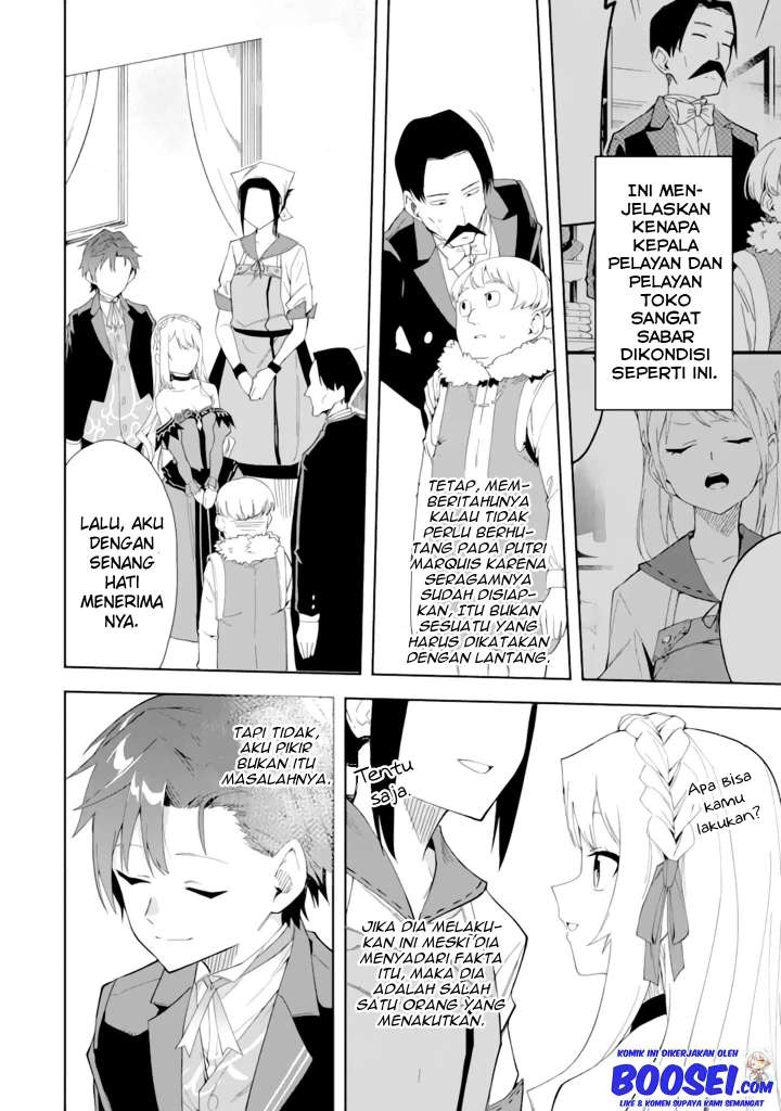 Panel 14