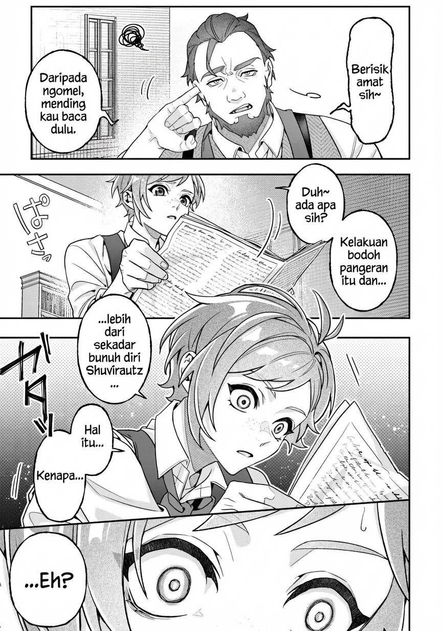 Panel 17