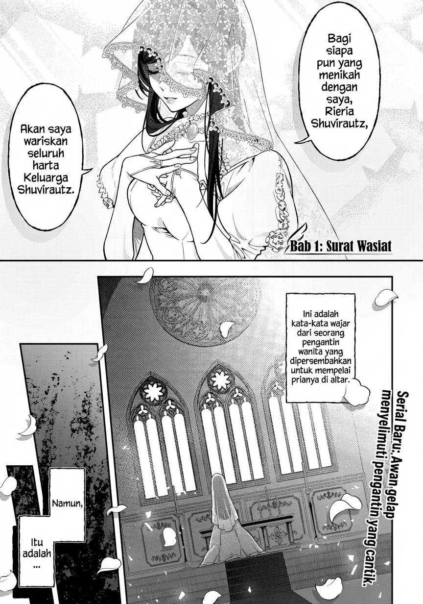 Panel 3