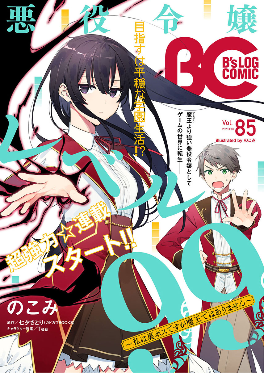 Panel 1