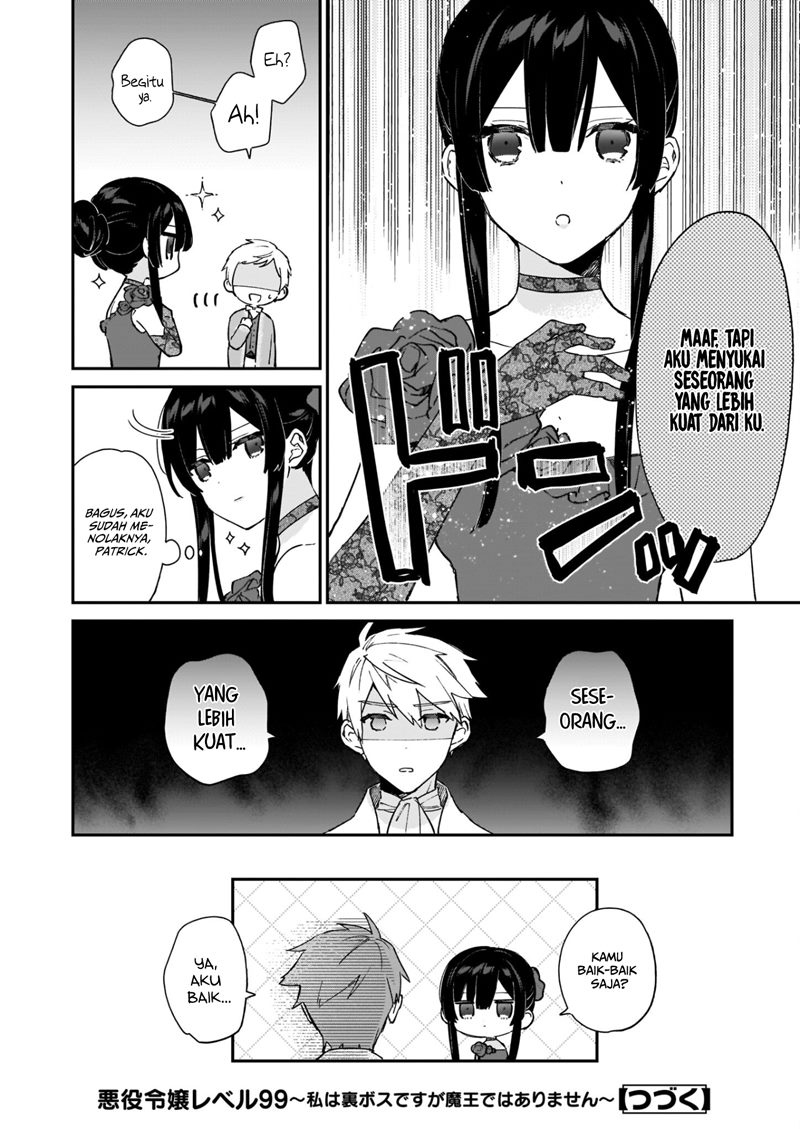 Panel 17