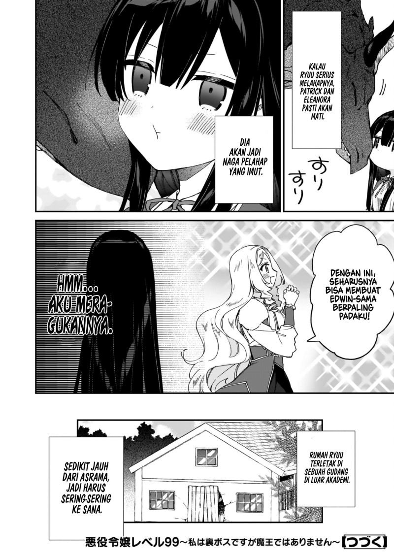 Panel 17