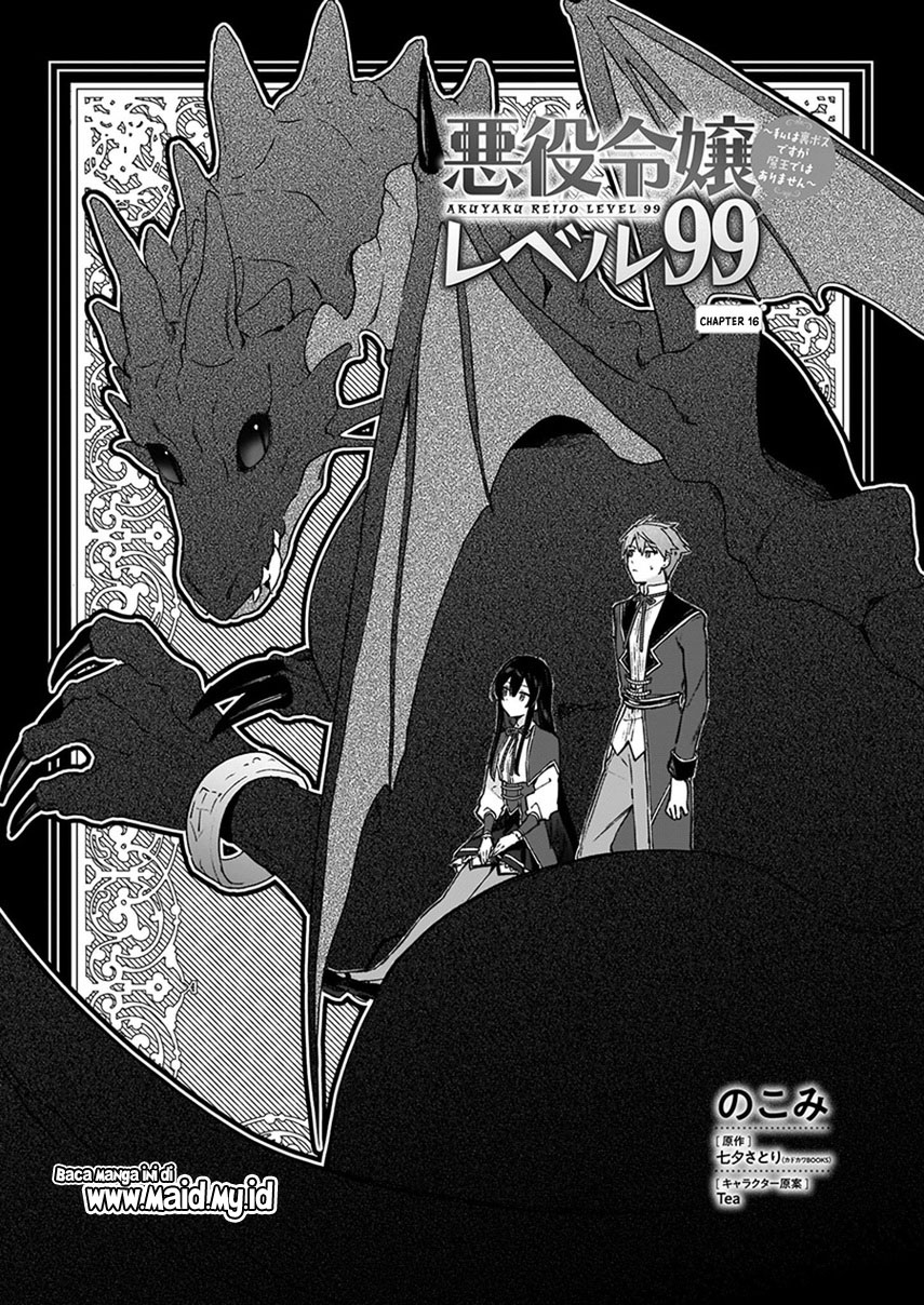 Panel 3