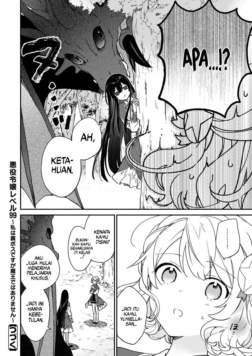 Panel 14