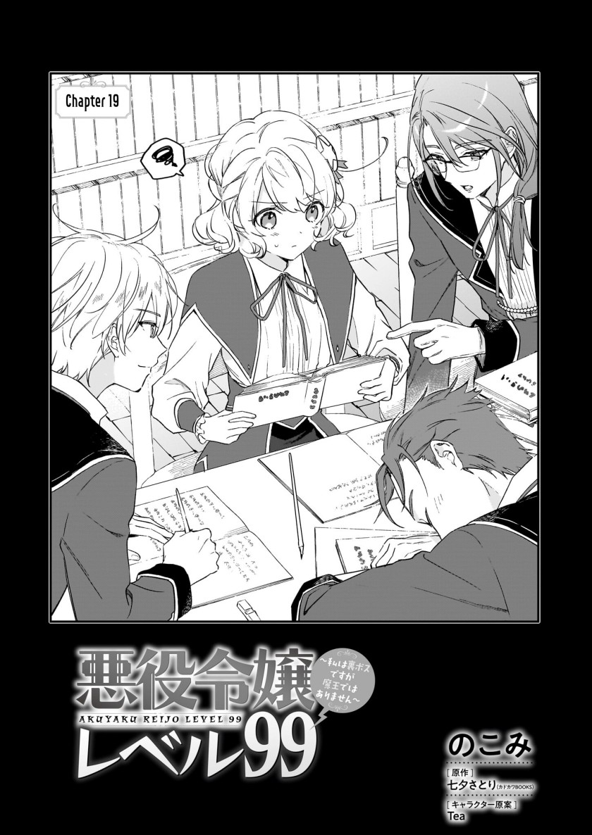Panel 3