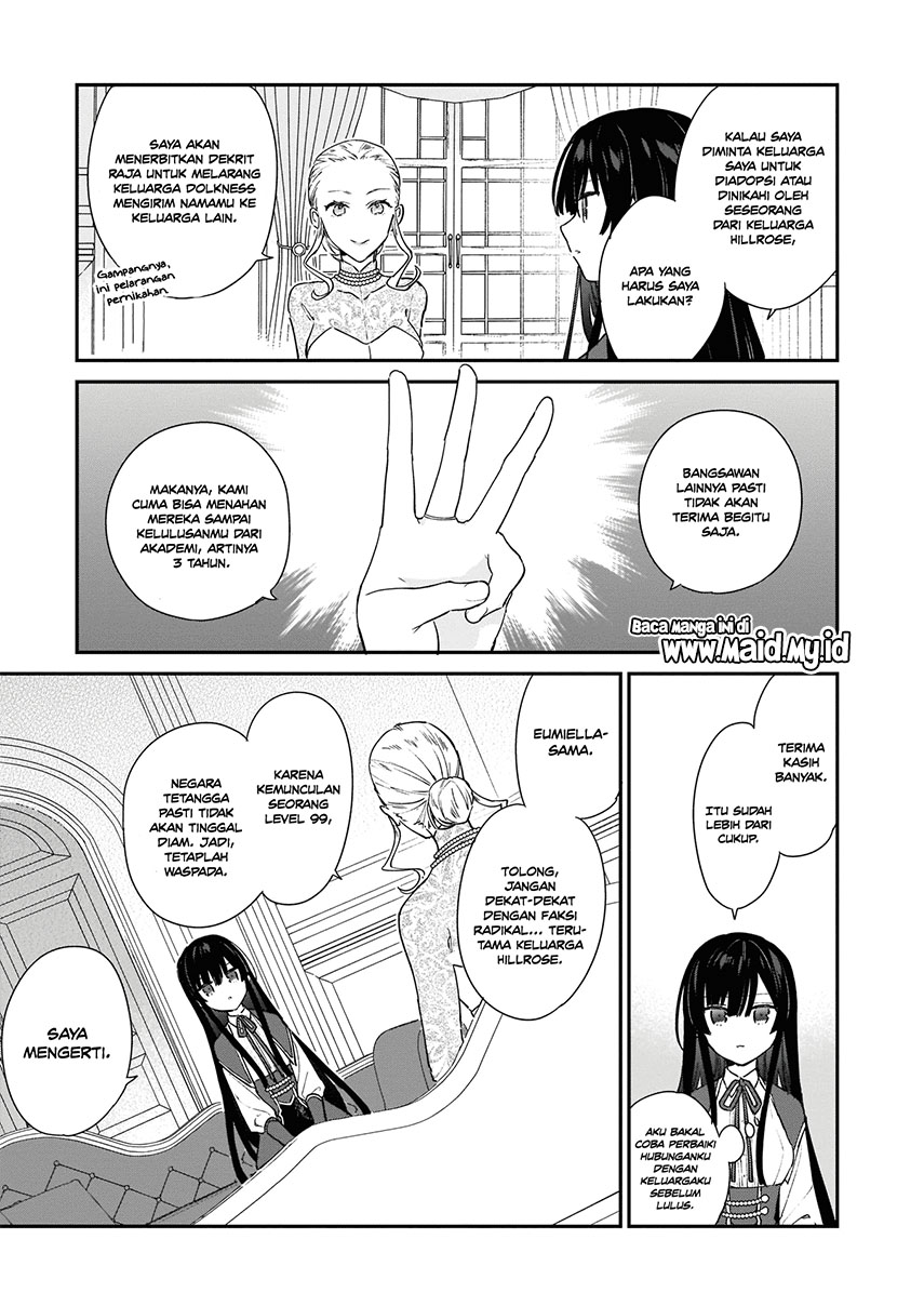 Panel 17