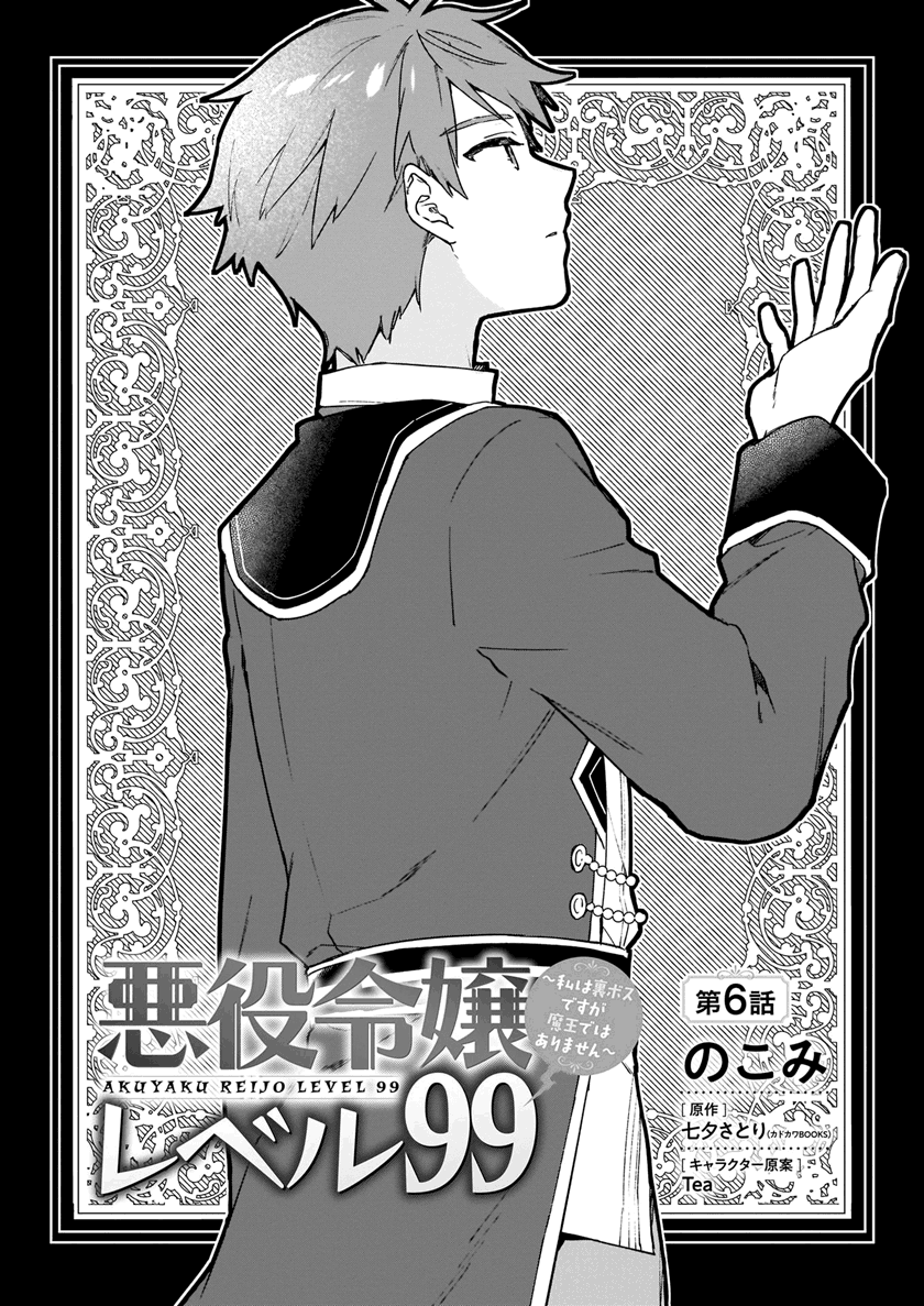 Panel 4