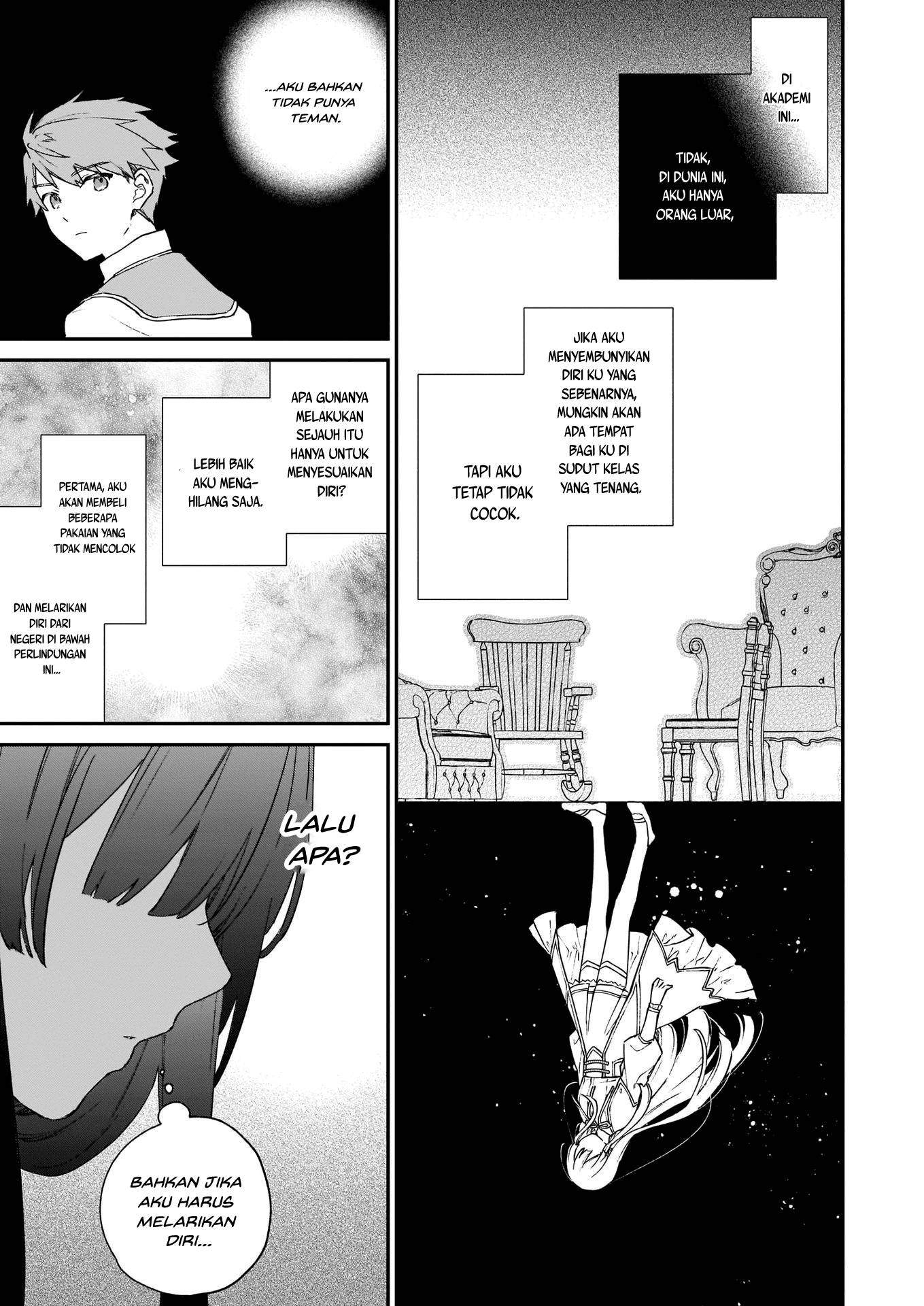 Panel 17
