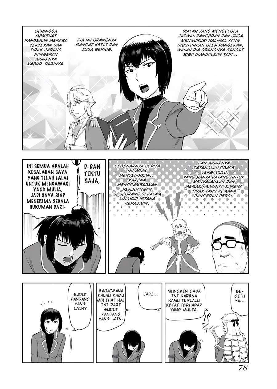 Panel 7