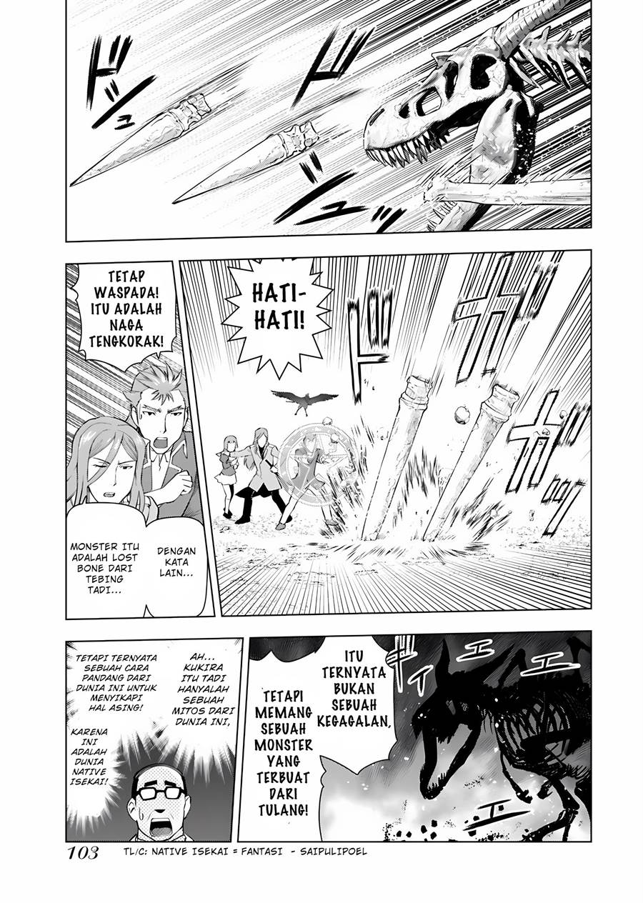 Panel 16
