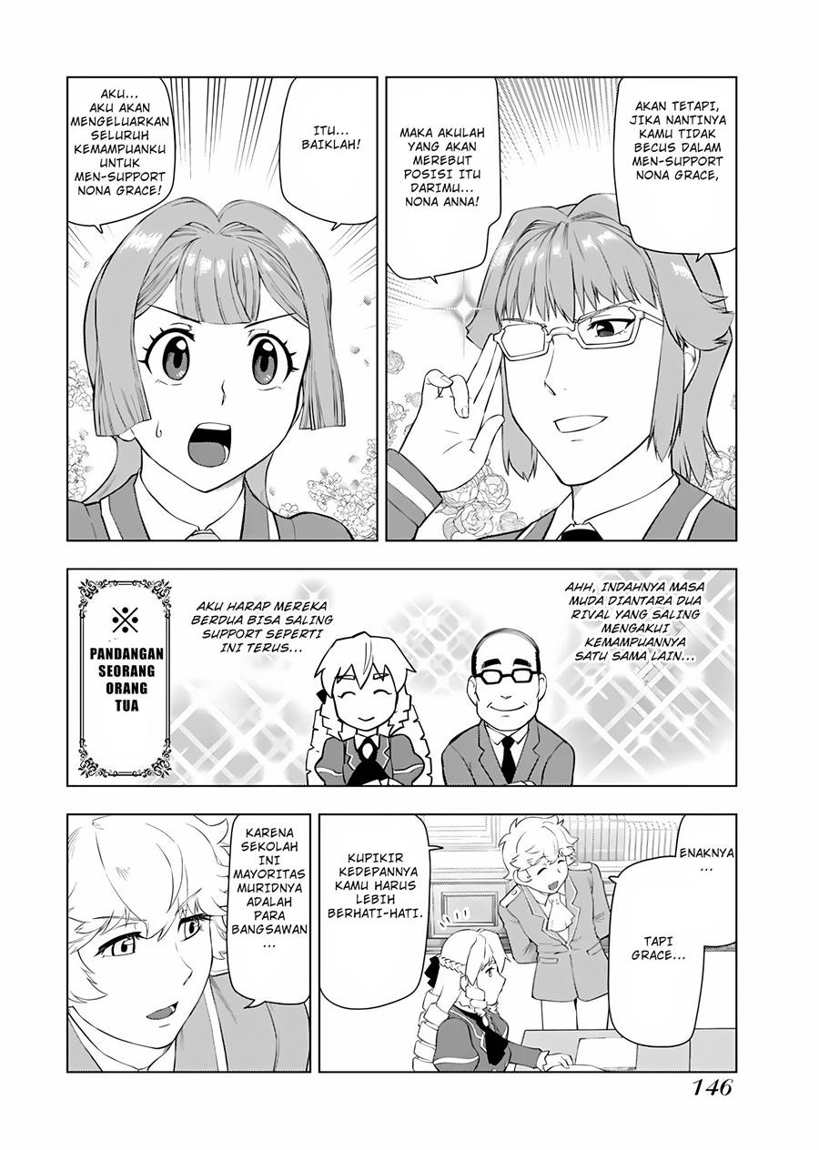 Panel 17