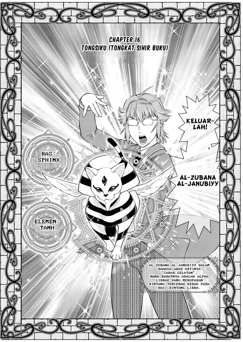 Panel 3