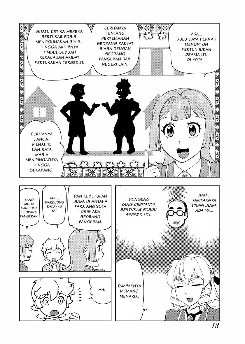 Panel 17
