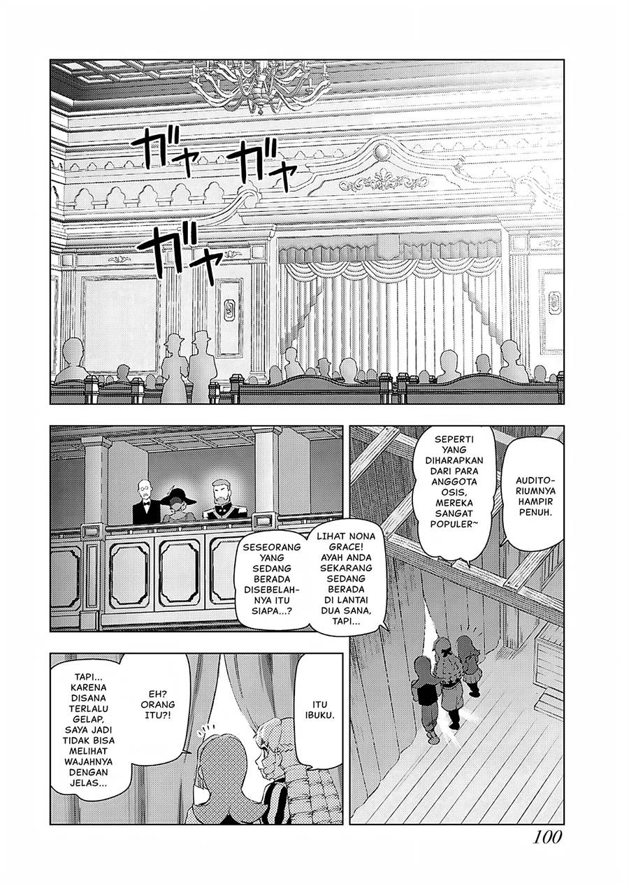 Panel 17