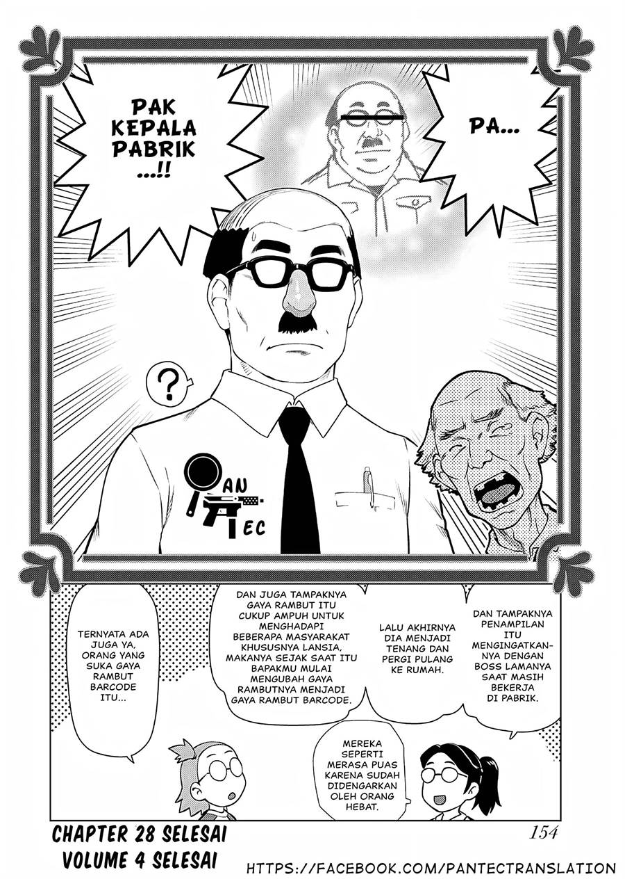 Panel 13