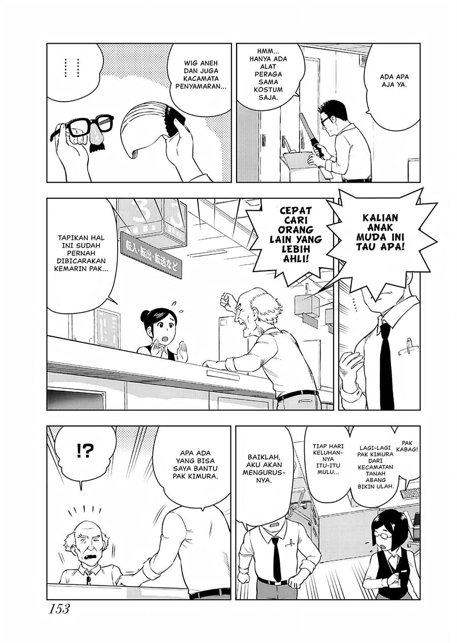 Panel 12
