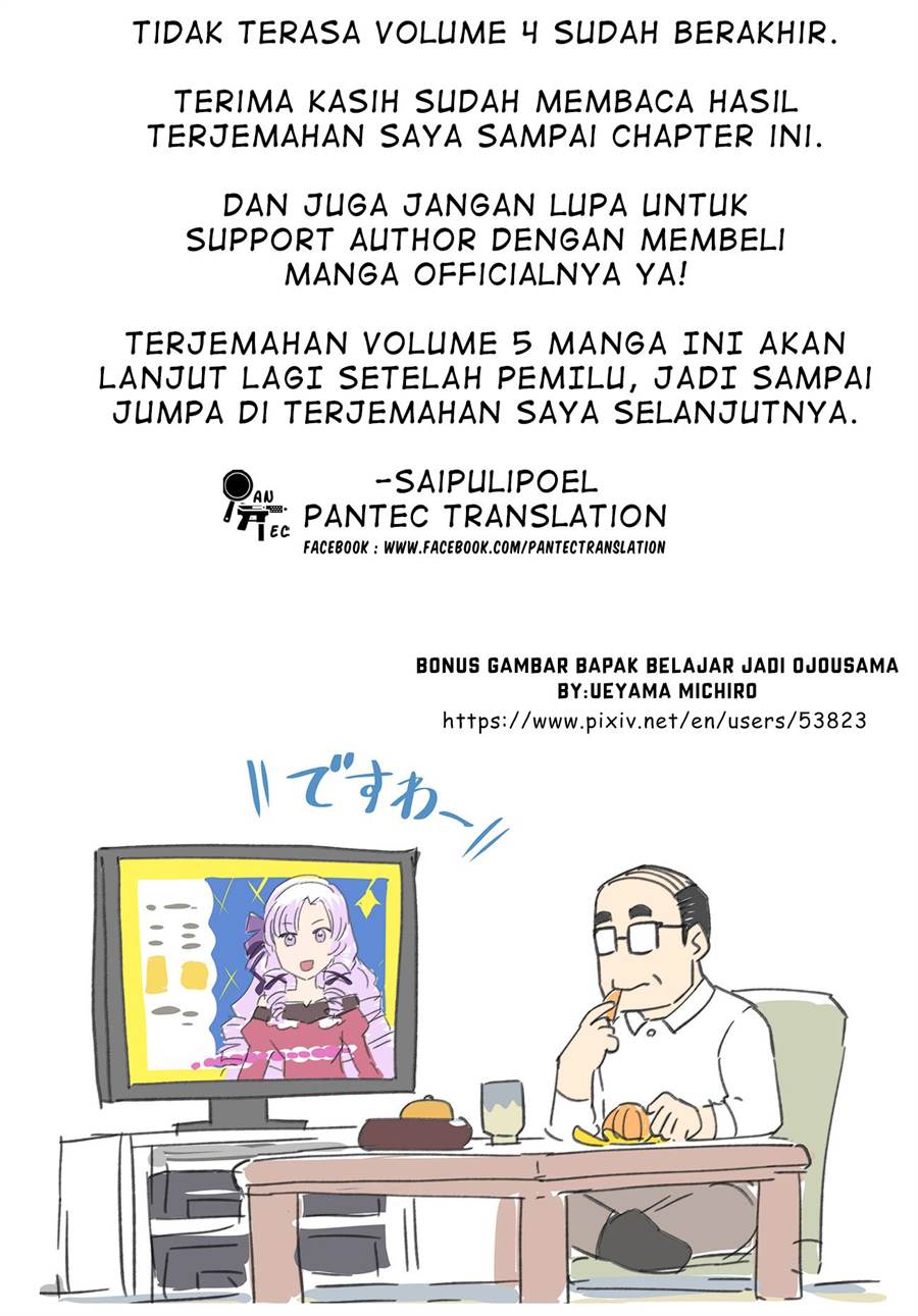 Panel 14