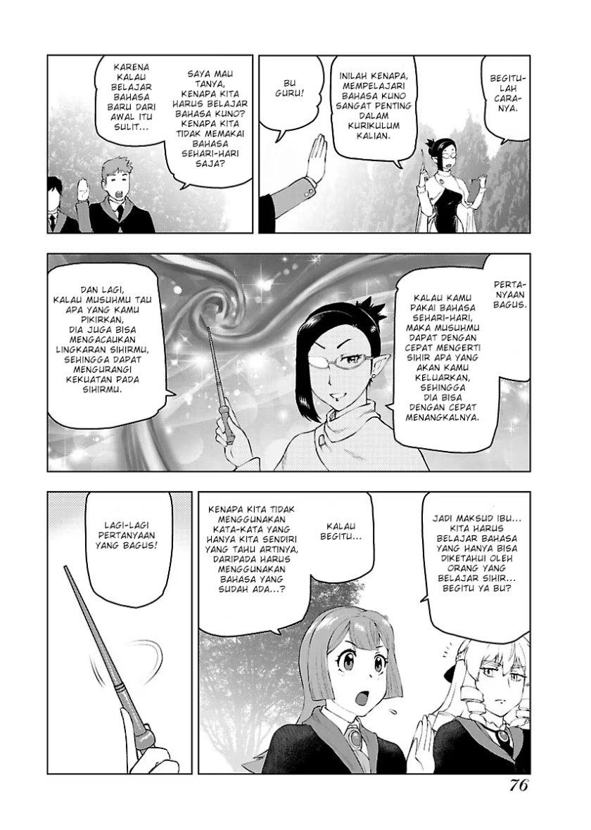 Panel 17