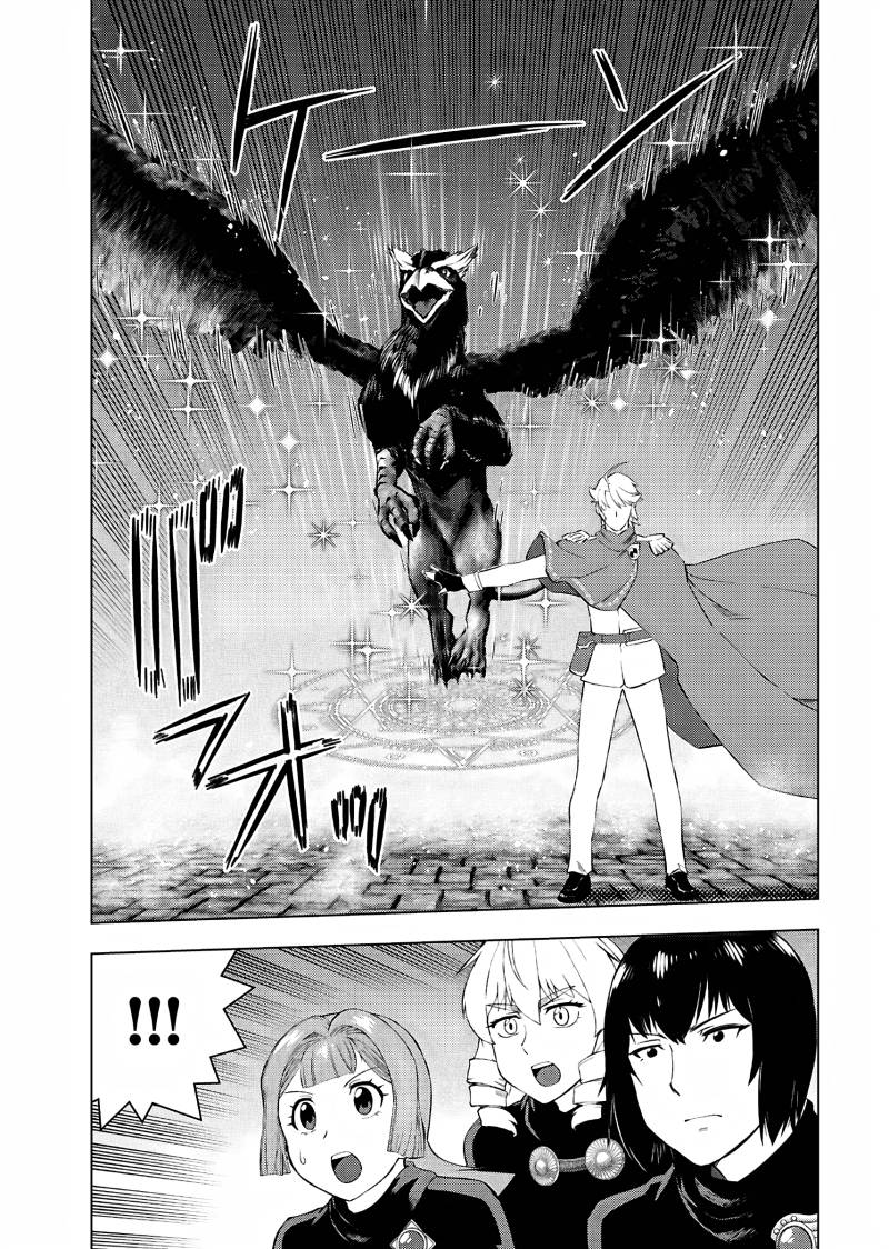 Panel 22