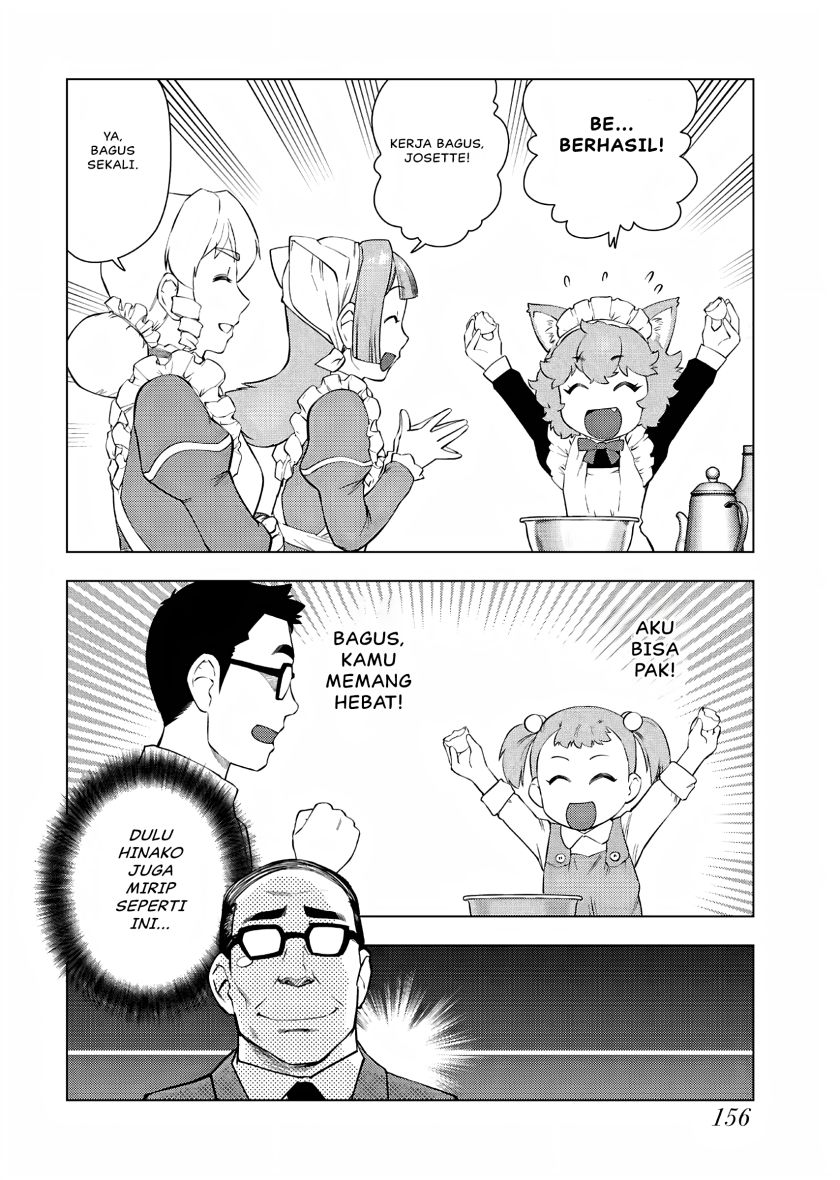 Panel 5