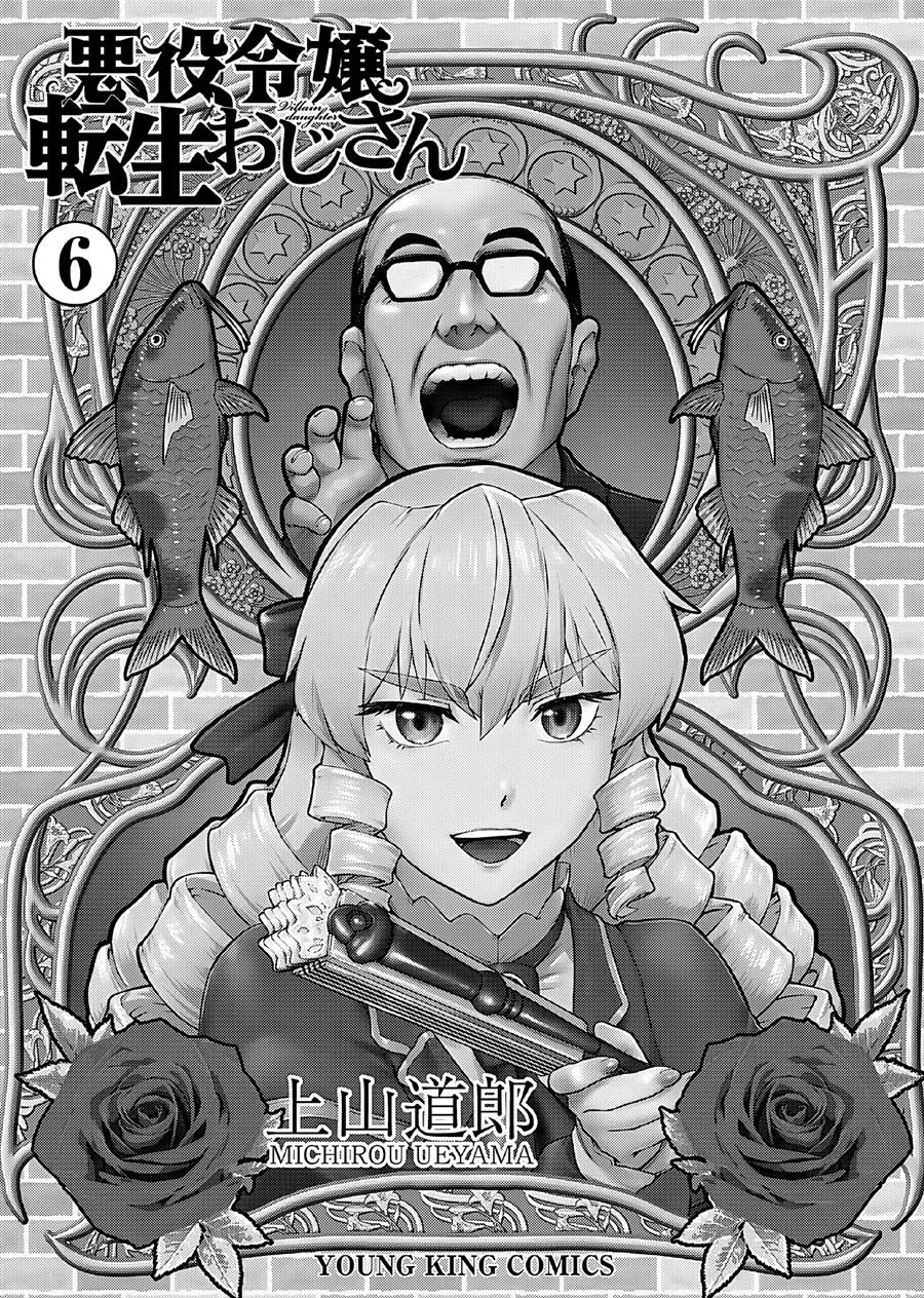 Panel 3